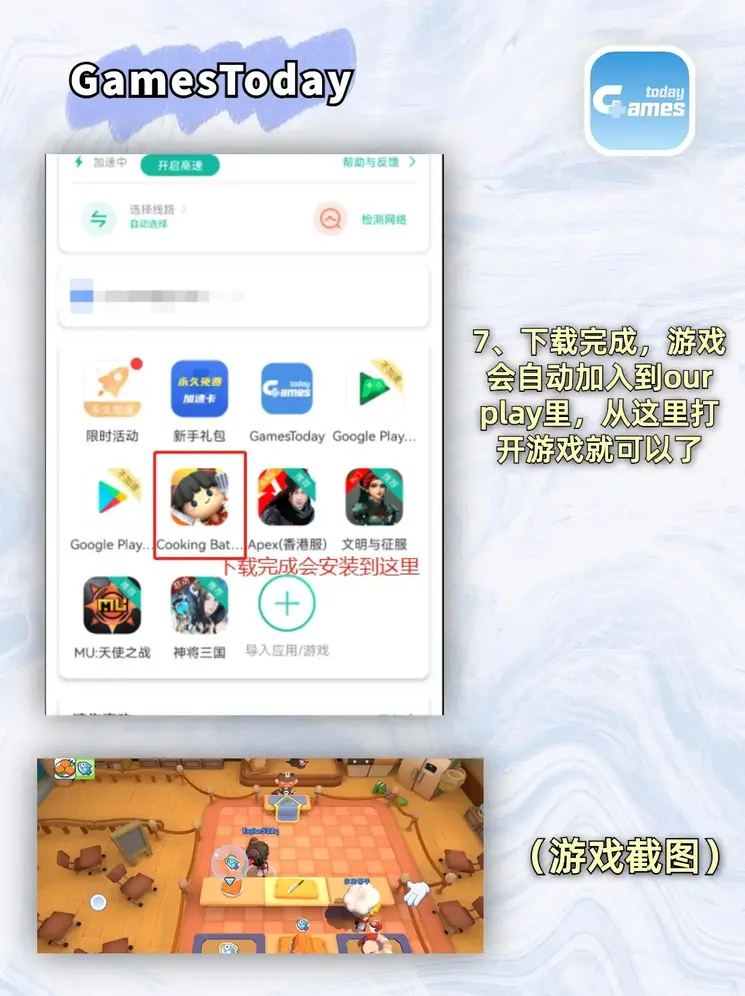 半岛app综合下载截图3